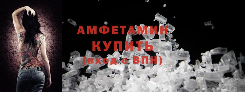 Amphetamine 97%  Венёв 