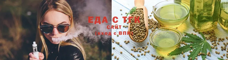 Cannafood марихуана  Венёв 