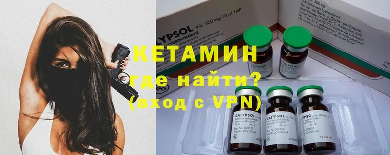 hydra онион  Венёв  КЕТАМИН ketamine  сколько стоит 